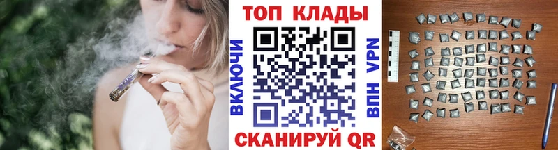 Где купить Пионерский АМФЕТАМИН  Меф  blacksprut ссылки  Марихуана  Alpha PVP  ГАШИШ 