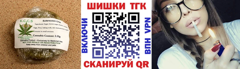 Canna-Cookies конопля  где продают наркотики  гидра ONION  Пионерский 