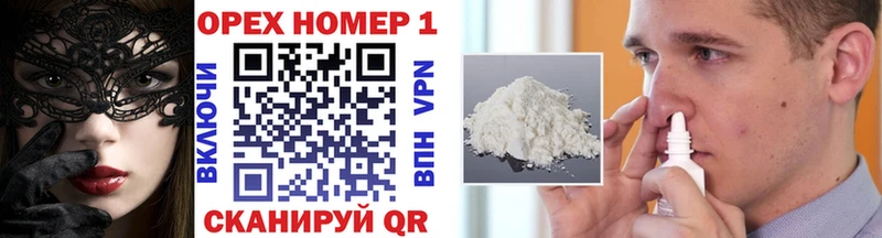 купить   Пионерский  Cocaine 99% 