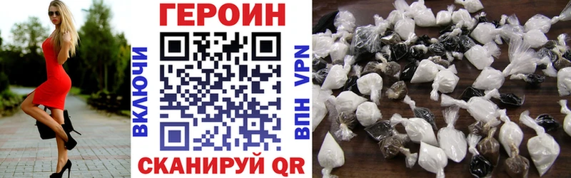 Героин афганец Пионерский