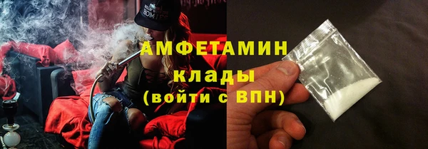 трава Беломорск