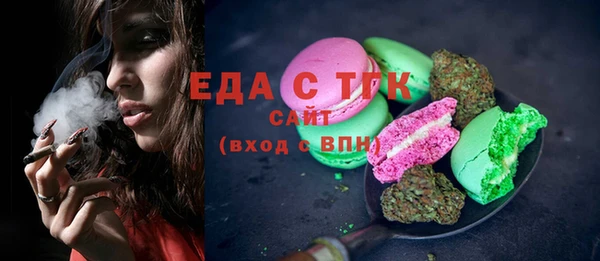 трава Беломорск