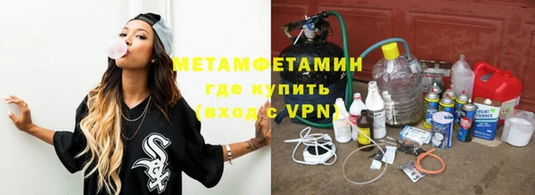 трава Беломорск