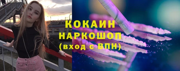 2c-b Белоозёрский