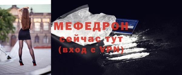 трава Беломорск