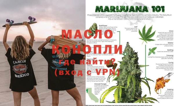дурь Белокуриха