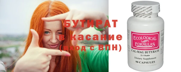 трава Беломорск