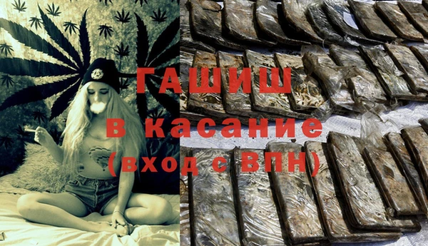 трава Беломорск