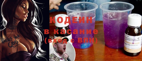 трава Беломорск