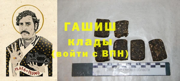 трава Беломорск