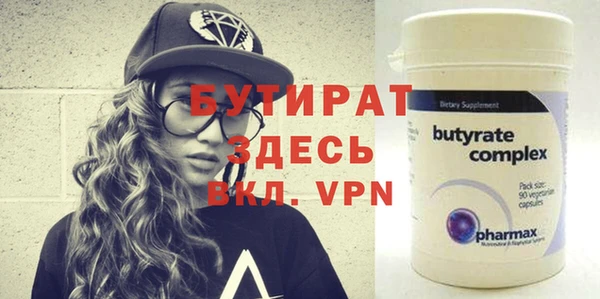 2c-b Белоозёрский