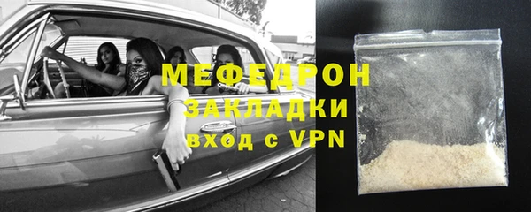 трава Беломорск
