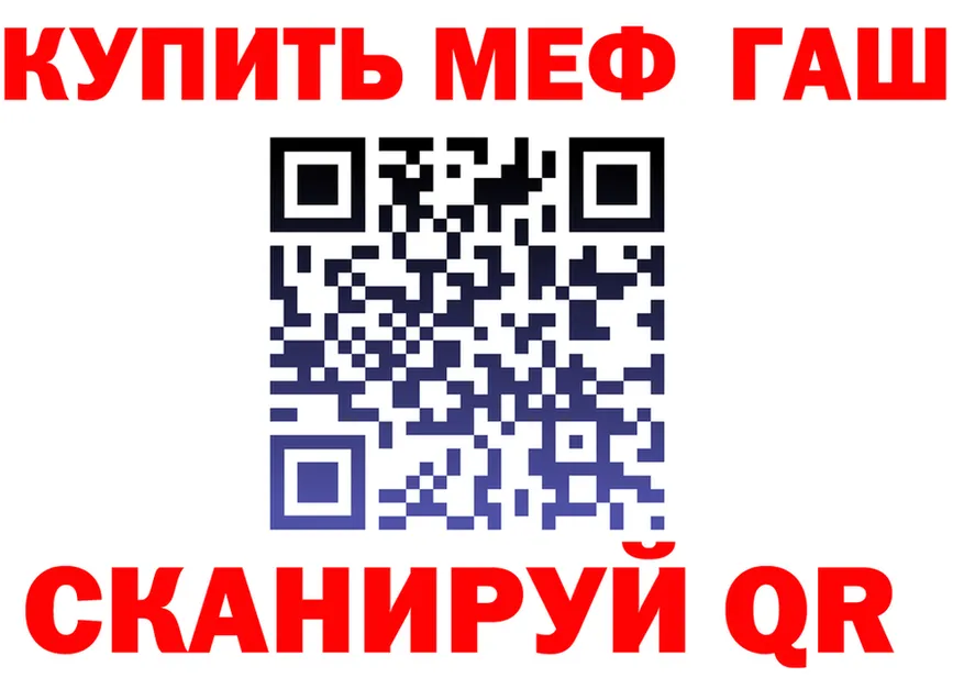 APVP крисы CK зеркало дарк нет МЕГА Пионерский
