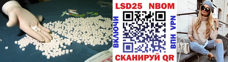 ЛСД экстази кислота  mega как зайти  Пионерский 