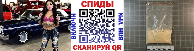 Первитин мет купить наркоту Пионерский