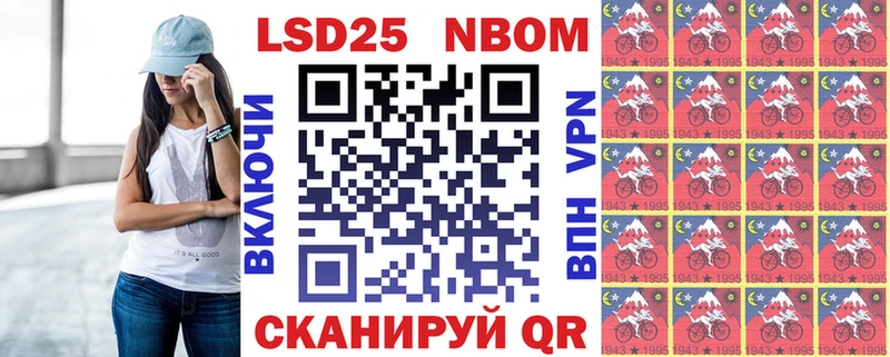 мега рабочий сайт Пионерский Марки N-bome 1,5мг
