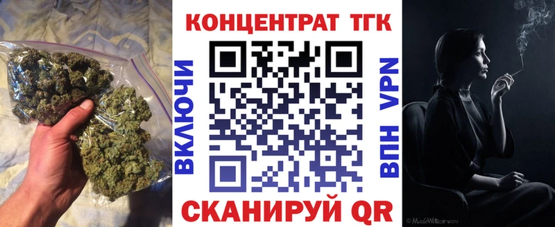 MEGA маркетплейс  Пионерский  Дистиллят ТГК концентрат 